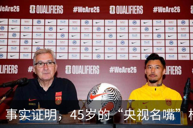 事实证明，45岁的“央视名嘴”杨帆，已经彻底走上另一条人生大道