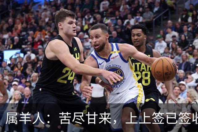 属羊人：苦尽甘来，上上签已签收，八十一难已过完，无灾无难