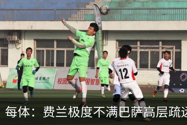 每体：费兰极度不满巴萨高层疏远，后者高调追求小蜘蛛令他失落