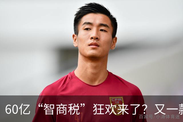 60亿“智商税”狂欢来了？又一款饮料卖爆，收割全球想养生的中产
